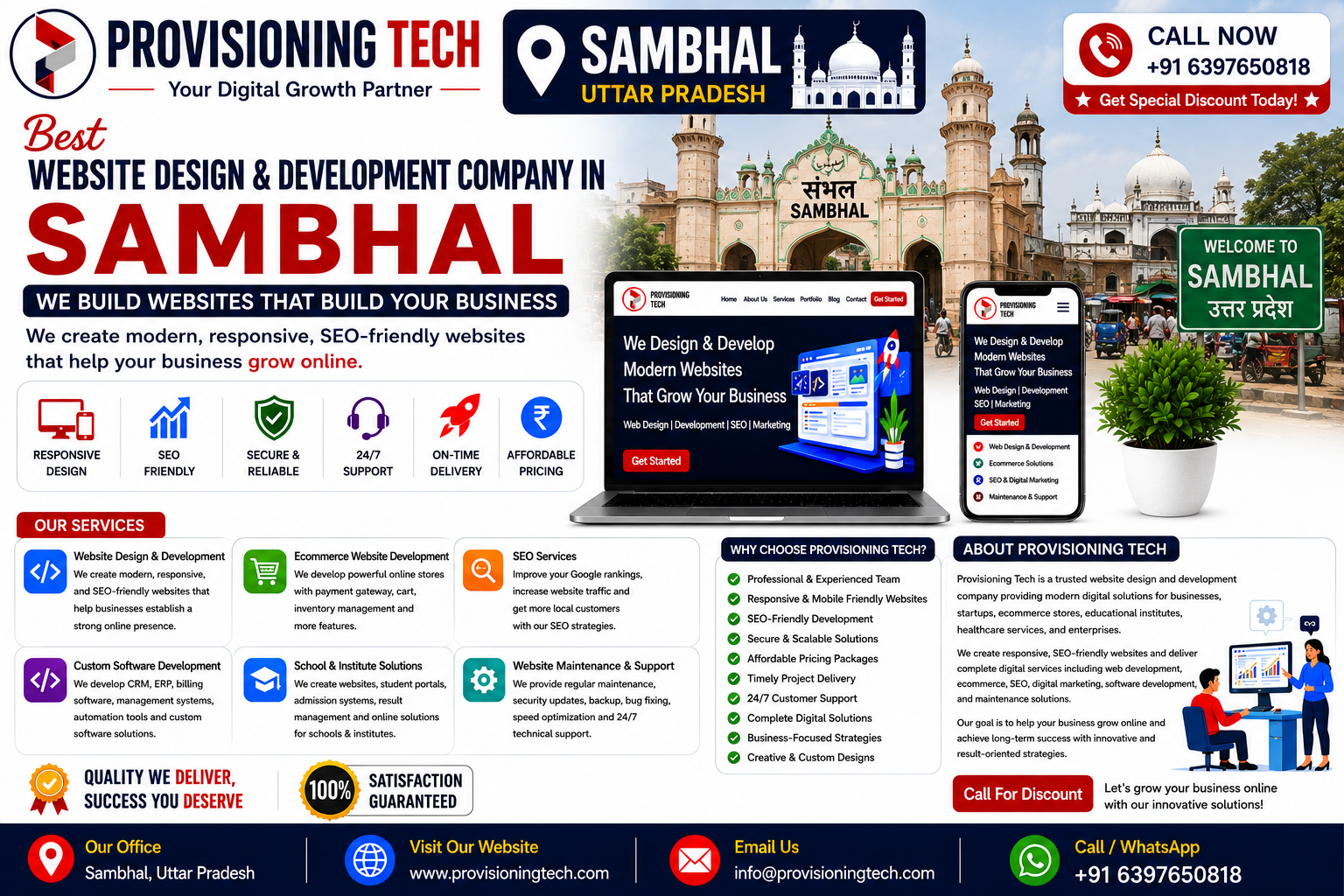 Best Website Company In Sambhal