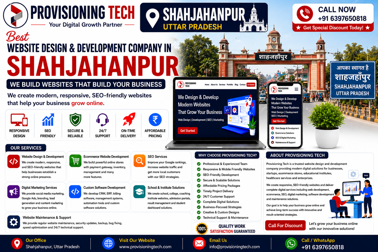 Best Website Company In Shahjahanpur