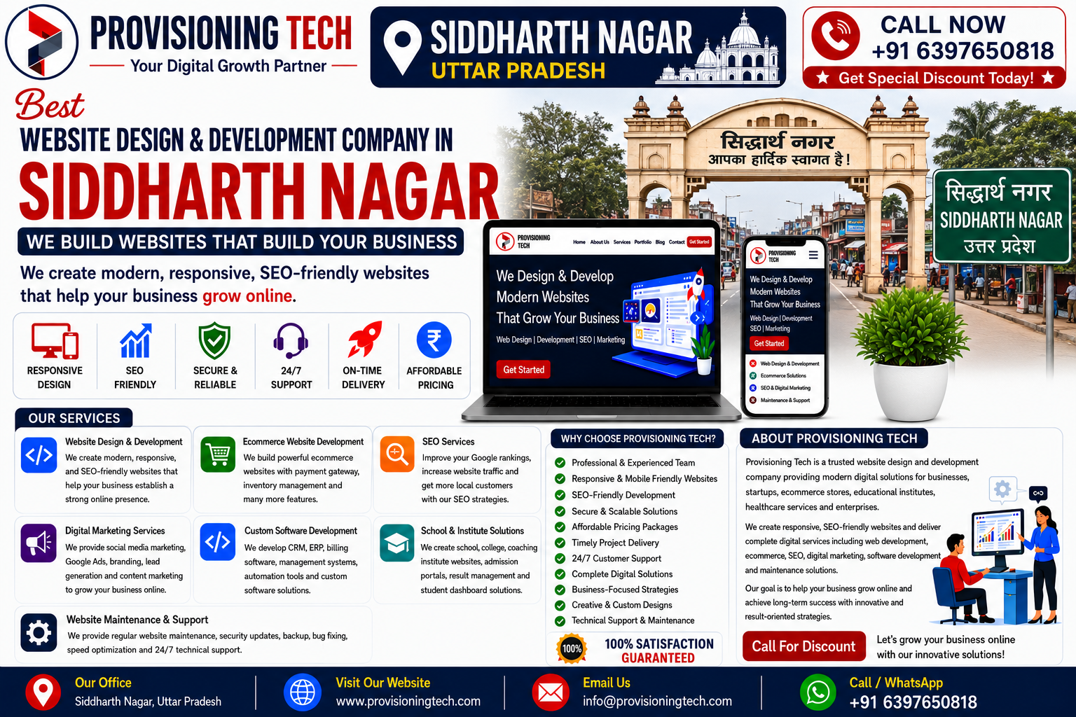 Best Website Company In Siddharth Nagar