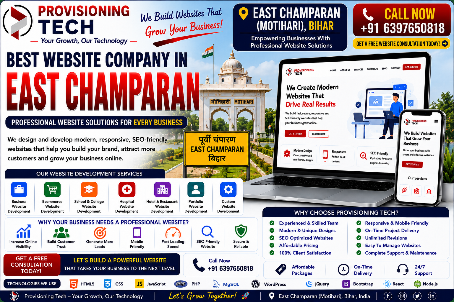 Best Website Company In East Champaran