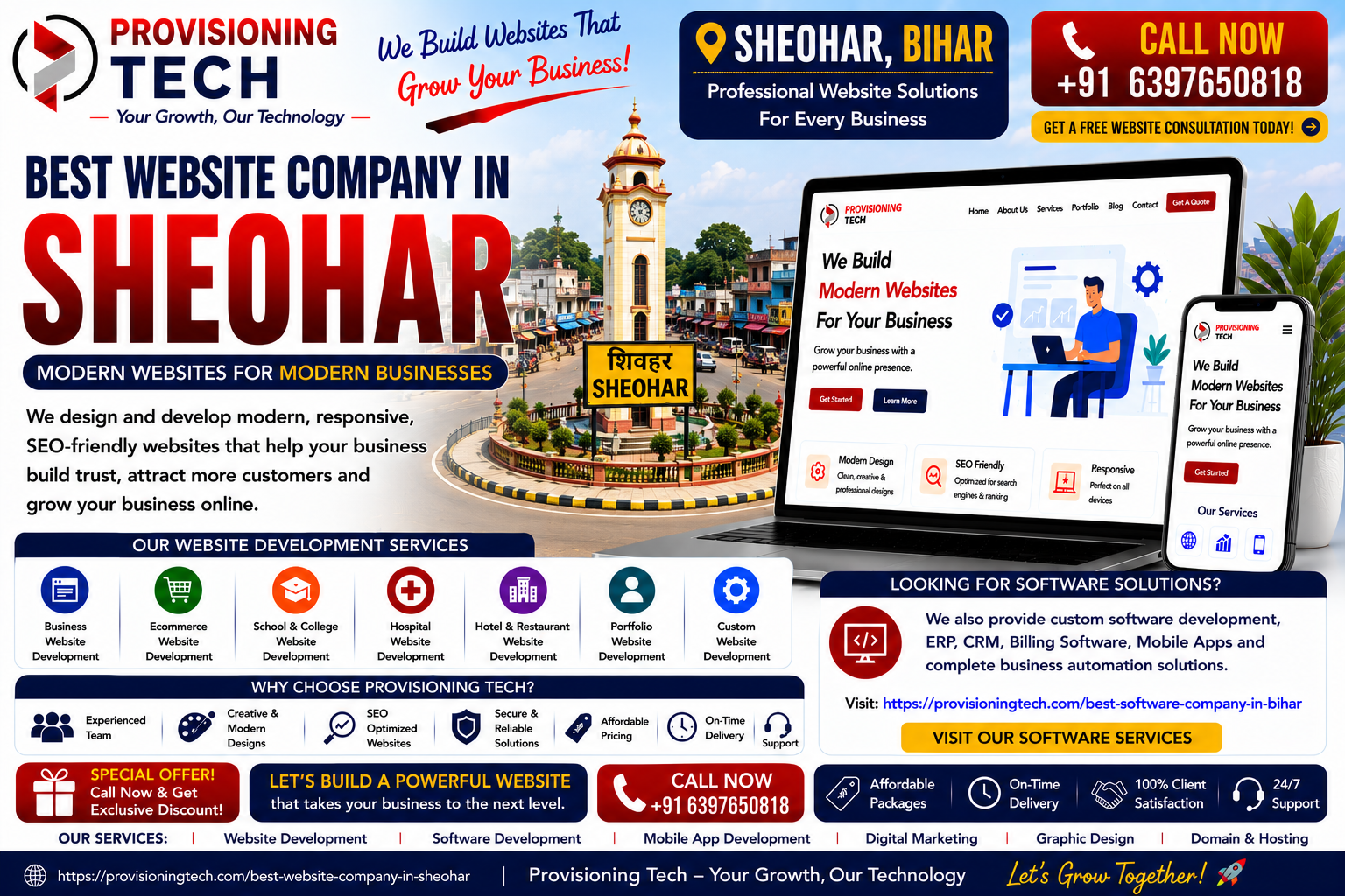 Best Website Company In Sheohar