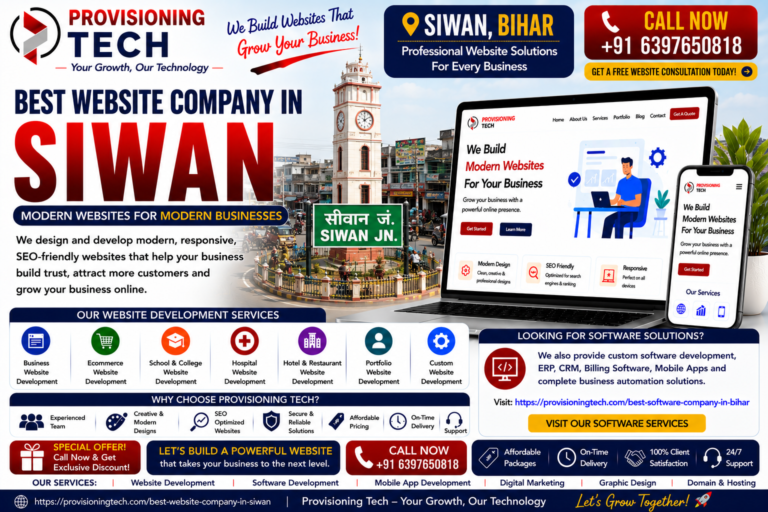 Best Website Company In Siwan